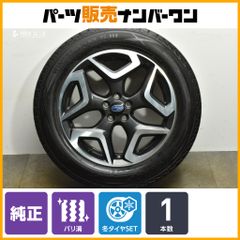 ①WRX S4 VBH 純正18インチホイール スタッドレス付き 4本セット