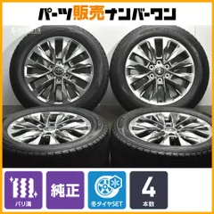 2026年最新】ランクル250 純正 20インチの人気アイテム - メルカリ