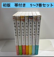 とんでもスキルで異世界放浪メシ 1〜17巻 既刊全巻セット - メルカリ