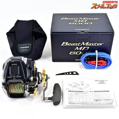 【超メルカリ市値下げ】シマノ　電動リール　BeastMaster MD 6000 超メルカリ市値下げ】シマノ 電動リール BeastMaster MD 6000 2025年