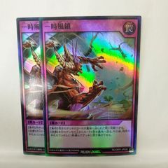 遊戯王 EU版 1st 獣神機王バルバロスUr スーパーレア ANPR 3枚 遊戯王 EU版 1st 獣神機王バルバロスUr スーパーレア ANPR 3枚 - メルカリ