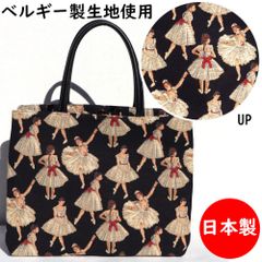 ルクア大阪限定チェリー柄ゴブランバッグ - メルカリ