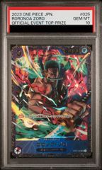 PSA10】ロロノア・ゾロ(パラレル)(フラッグシップバトル) SR OP01-025