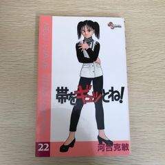 日淘市集公式アカウント05 日淘市集公式アカウント05様専用 - メルカリ