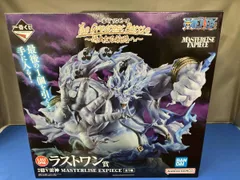 ラストワン賞 2億V雷神 MASTERLISE EXPIECE 一番くじ ワンピース The Greatest Battle ~偉大なる航路へ~ ワンピース