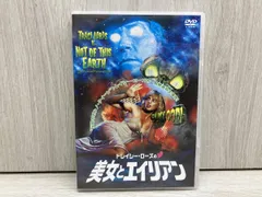 2026年最新】トレイシー・ローズの美女とエイリアン の人気アイテム