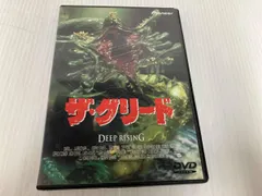 2026年最新】ザ グリード dvdの人気アイテム - メルカリ