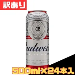 2026年最新】バドワイザー缶の人気アイテム - メルカリ