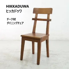 最終価格❗️HIKKADUWA ダイニングチェア　バリ家具　ヴィンテージ 2026年最新】HIKKADUWAの人気アイテム - メルカリ