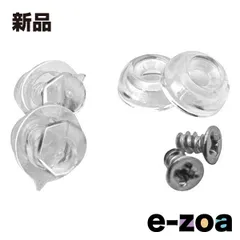 OGK  オージーケー ピンロックピンセット クリア OGKピンロックピンセットクリア (2578254)