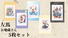かいとうX様 同人便箋セット② 約115種 - メルカリ