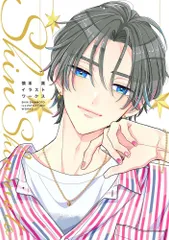 2026年最新】慎本真の人気アイテム - メルカリ