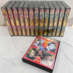DVDで見る世界名作映画 DVD10枚組 1~14巻 全巻セット