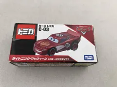 カｰズトミカ C-03 ライトニング･マックィｰン(クルｰジングタイプ) タカラトミー