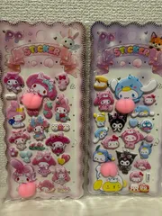 おしりシール　サンリオ 2枚セット