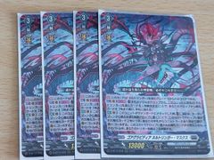 aca554 ラウズカード 剣崎一真 仮面ライダー剣 トレカ 椿隆之 スペード