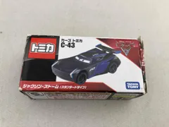 カーズトミカ C-43 ジャクソン・ストーム(スタンダードタイプ) タカラトミー