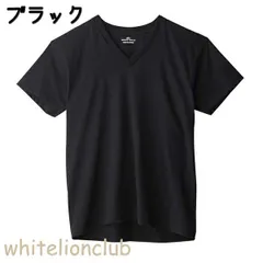 グンゼ ボディワイルド STANDARD Tシャツ 半袖 2枚組 綿100% 抗菌防臭 Vネック LL ブラック | 脇縫いなし 無地 メンズ 綿 下着 肌着 インナー BW5015A GUNZE BODYWILD