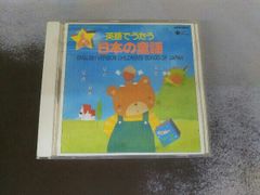 Item thumbnail for item 03aca3ec-9ab9-4a90-a473-a4566c737156