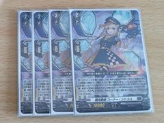 aca554 ラウズカード 剣崎一真 仮面ライダー剣 トレカ 椿隆之 スペード