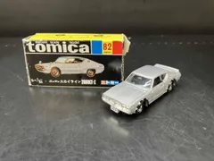 現状品 トミカ No.82 ニッサン スカイライン 2000GT-X(シルバー) 復刻版黒箱 中国製 トミー