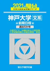 2026年最新】青本 2021の人気アイテム - メルカリ