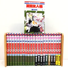バラ売り不可　夏目友人帳 1-32(既刊)+α 36冊　初版帯付き　特装版多数 バラ売り不可 夏目友人帳 1-32(既刊)+α 36冊 初版帯付き 特装版多数