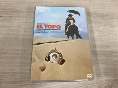 2026年最新】エルトポの人気アイテム - メルカリ