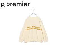 p.premier ／ ピードットプルミエ 子供服 イロチ買いしたいスプリングロゴトレーナー 女の子　男の子