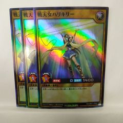 ホロライブ】森カリオペ Debut (hBP02-054）3枚セット - メルカリ