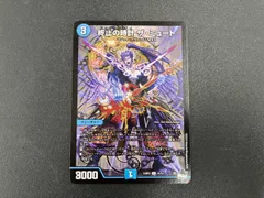 2026年最新】終止の時計ザミュートの人気アイテム - メルカリ