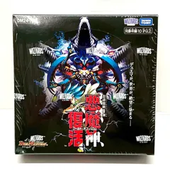 2026年最新】悪魔神復活 ボックスの人気アイテム - メルカリ