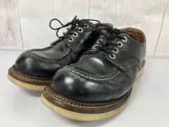 2026年最新】red wing 8106の人気アイテム - メルカリ