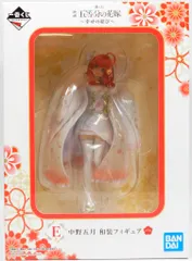 BANDAI SPIRITS 一番くじ 映画 五等分の花嫁 幸せの結び E賞 中野五月 和装フィギュア