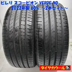 2026年最新】255 55 18 トゥアレグの人気アイテム - メルカリ