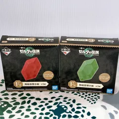 ゼルダの伝説 ティアーズ オブ ザ キングダム 一番くじ F賞 陶磁器製小皿 2点セット 赤ルピー 緑ルピー 未開封 グッズ 任天堂 ティアキン リンク ゼルダ 小物入れ 豆皿 食器 希少 レア コレクション✨🌸📦