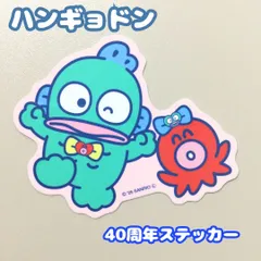 b019【新品・未使用】ハンギョドン 40周年記念 ステッカー Hangyodon サンリオ Sanrio アニバーサリー コレクション 7.8×6.2cm タコ さゆりちゃん 推し活 かわいい シール シール帳 ゼネラルステッカー 防水 UVカット 日本製