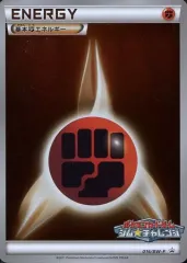 2026年最新】015/BW-P 基本かみなりエネルギーの人気アイテム - メルカリ