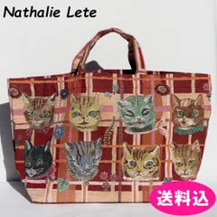 Nathalie Lete　ナタリーレテ　トートバッグ　Nathalie Lete Boat and Tote Cats　511291