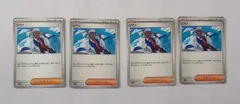 ポケカ　シアノ　４枚セット　キズ有特価品