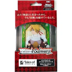 ヴァイスシュヴァルツ トライアルデッキ テイルズ オブ シリーズ 新品未開封 4573616012577-1k