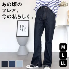 デニム フレアパンツ レディース ハイウエスト ブーツカット フリンジ裾 サイドスリット ジーンズ ボトムス 綿100% ウエストゴム M/L/LL 美脚 体型カバー 春 夏 秋 冬 オールシーズン ダークネイビー ネイビー ライトブルー
