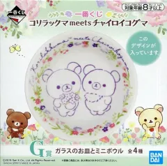 【中古】皿・茶碗(キャラクター) デザインC ミニボウル ガラスのお皿とミニボウル 「一番くじ コリラックマmeetsチャイロイコグマ」 G賞