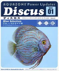 【中古】Windows95 Discus Blue Selection AQUAZONEパワーアップデーター