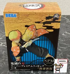 28. 鬼滅の刃 スーパープレミアムフィギュア 我妻善逸 ※未開封品