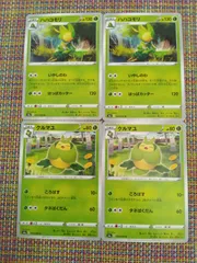 ポケモンカード クルマユ ハハコモリ まとめ処分 S-151