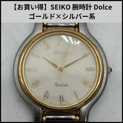【お買い得】SEIKO 腕時計 Dolce ゴールド×シルバー系