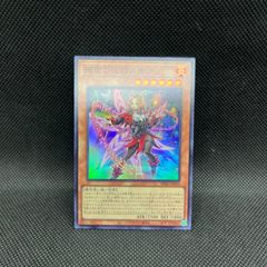 遊戯王 耀聖の花詩ルキナ SR - メルカリ