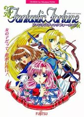 中古】ポストカード(キャラクター) 桃瀬成海＆二藤宏嵩 ポストカード