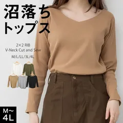 【3L】カットソー Vネック レディース 長袖 リブ トップス きれいめ 大きいサイズ Tシャツ ロンT シンプル 無地 ストレッチ 伸縮 綿 コットン インナー オフィス カジュアル 大人 おしゃれ かわいい 30代 40代 50代 春 秋 冬